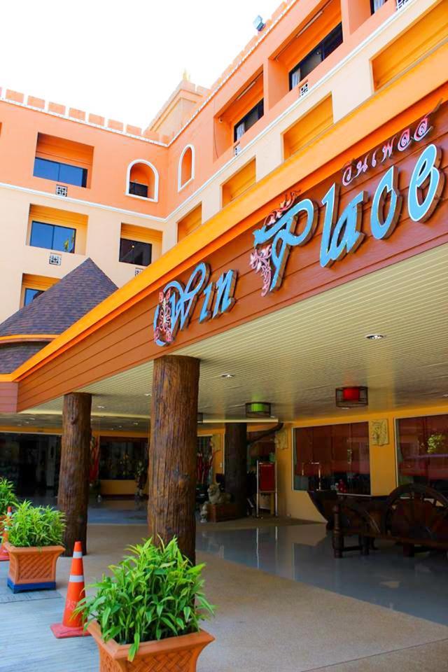 Win Place Hotel Chiang Mai Extérieur photo